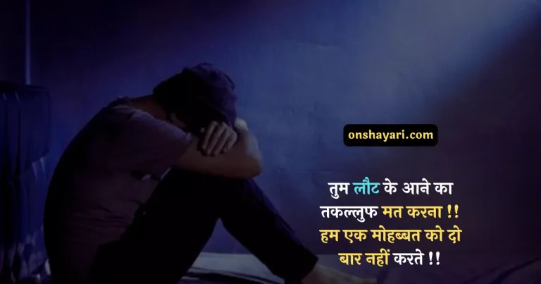 hurt quotes in hindi, hurt trust quotes in hindi, hurt broken friendship quotes in hindi, hurt quotes in hindi english, love hurt quotes in hindi, sad hurt quotes in hindi, family hurt quotes in hindi, feeling hurt quotes in hindi, hurt sad quotes in hindi, life hurt quotes in hindi, friendship hurt quotes in hindi, wife hurting husband quotes in hindi, hurt feelings quotes in hindi, deeply hurt quotes in hindi, expectations hurt quotes in hindi, deep hurt quotes in hindi, expectation hurts quotes in hindi, hurtful quotes in hindi, hurting quotes on relationship in hindi, life hurts quotes in hindi,